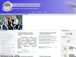 Sites similar to pervomaisk-uo.at.ua