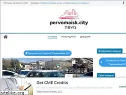 Sites similar to pervomaisk.city