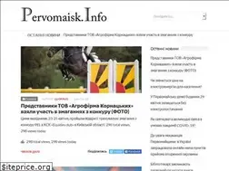 Sites similar to pervomaisk.info