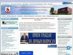 Sites similar to pervomayskoe-sp.ru