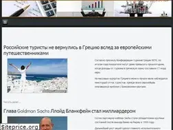 Sites similar to pervonachalno.ru