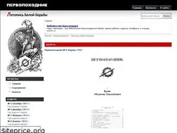 Sites similar to pervopohodnik.ru