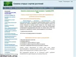 Sites similar to pervorod.ru