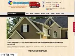 Sites similar to pervostroy.by