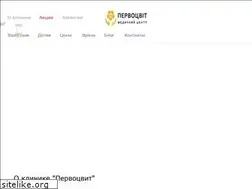Sites similar to pervotsvit.kiev.ua