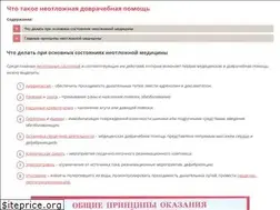 Sites similar to pervpomosh.ru