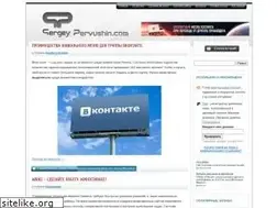Sites similar to pervushin.com