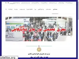 Sites similar to perziantravel.com