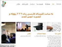 Sites similar to perzischekerk.nl