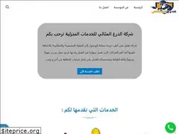 Sites similar to pes-journal.com