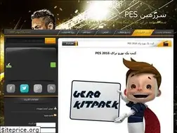 Sites similar to pes-land.loxblog.com