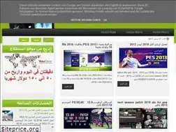 Sites similar to pes-patch-4u.blogspot.com