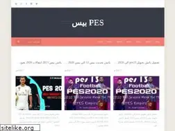 Sites similar to pes-patch-pc.blogspot.com
