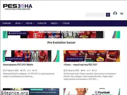 Sites similar to pes-zone.ru