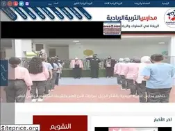 Sites similar to pes.edu.jo