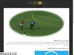 Sites similar to pes6.ir