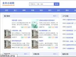 Sites similar to pesantrenku.net