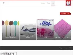 Sites similar to pesaran-homeservice.ir