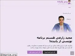 Sites similar to pesarpayandeh.ir