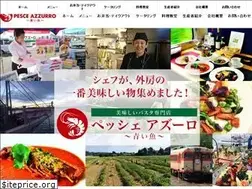 Sites similar to pesce-azzurro.net