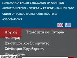 Sites similar to pesede.gr