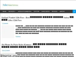 Sites similar to pesekesekamaaye.blogspot.com