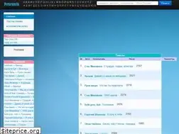 Sites similar to pesennik.org