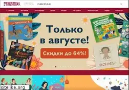 Sites similar to peshkombooks.ru