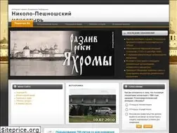 Sites similar to peshnosha.ru