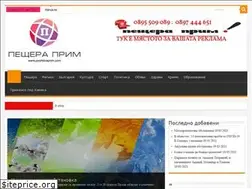 Sites similar to peshteraprim.com