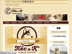 Sites similar to pesiko.tv