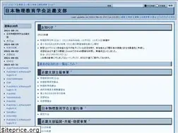 Sites similar to pesj-bkk.jp