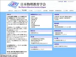 Sites similar to pesj.jp