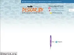 Sites similar to peskar.by
