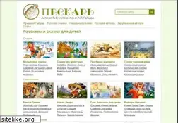 Sites similar to peskarlib.ru