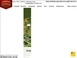 Sites similar to peski13.ru