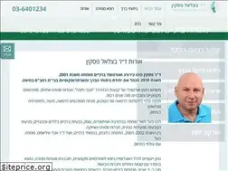 Sites similar to peskin.co.il