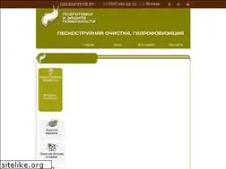 Sites similar to peskostruy.ru