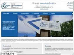 Sites similar to peskostruy.spb.ru