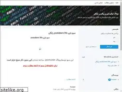 Sites similar to pesmaster.blogsky.com