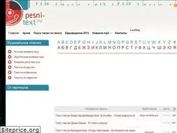 Sites similar to pesni-tekst.ru
