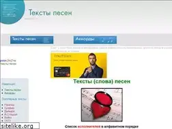 Sites similar to pesni.2vs2.ru