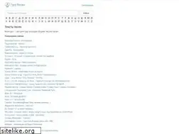 Sites similar to pesni.guru