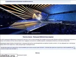 Sites similar to pesni.kiev.ua