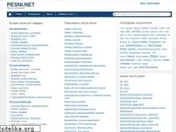 Sites similar to pesni.net