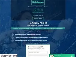 Sites similar to pesniavpodarok.ru