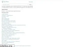 Sites similar to pesniclub.com