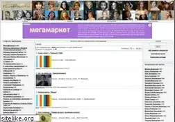 Sites similar to pesnifilm.ru