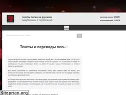 Sites similar to pesnimp3.ru