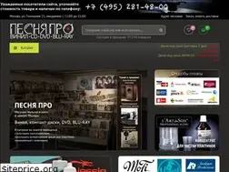 Sites similar to pesnya-pro.ru